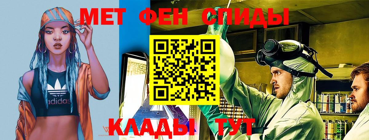 Амфетамин  Вход с VPN  Ликино-Дулёво  Амфетамин 97%  АМФЕТАМИН 