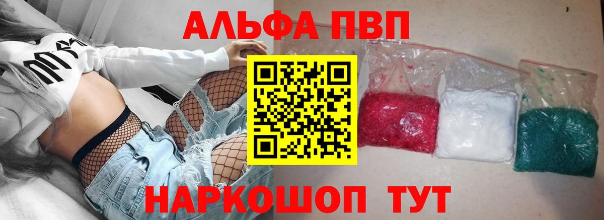 А ПВП крисы CK Ликино-Дулёво