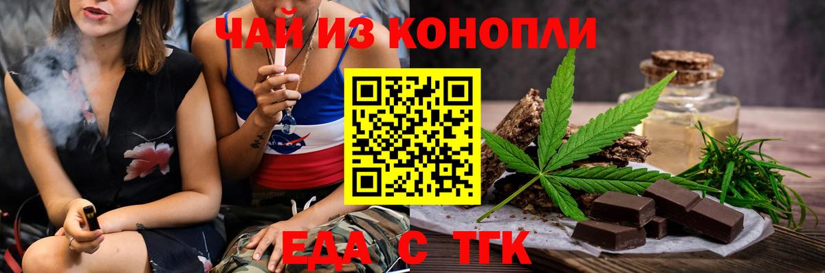 Ликино-Дулёво  Canna-Cookies конопля  Вход с VPN 