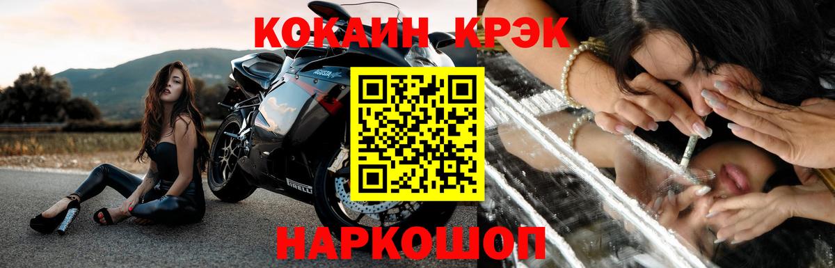 КОКАИН 97% Ликино-Дулёво