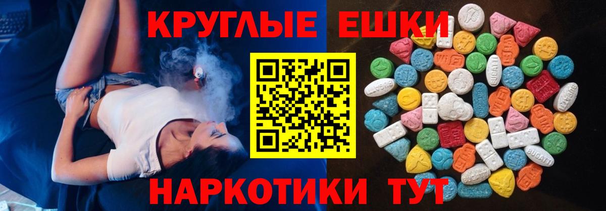 Ecstasy 300 mg Ликино-Дулёво