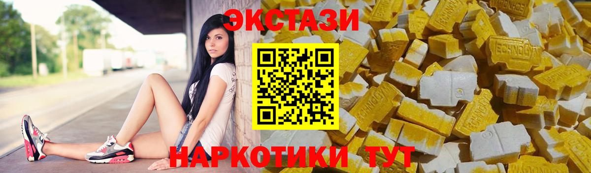 Ликино-Дулёво  Ecstasy Philipp Plein  Вход с VPN  ЭКСТАЗИ  даркнет телеграм  Экстази Philipp Plein 