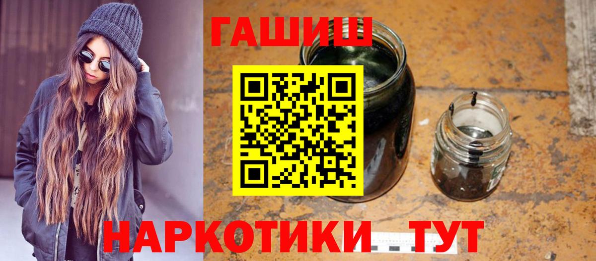 Гашиш ice o lator  Вход с VPN  Ликино-Дулёво 