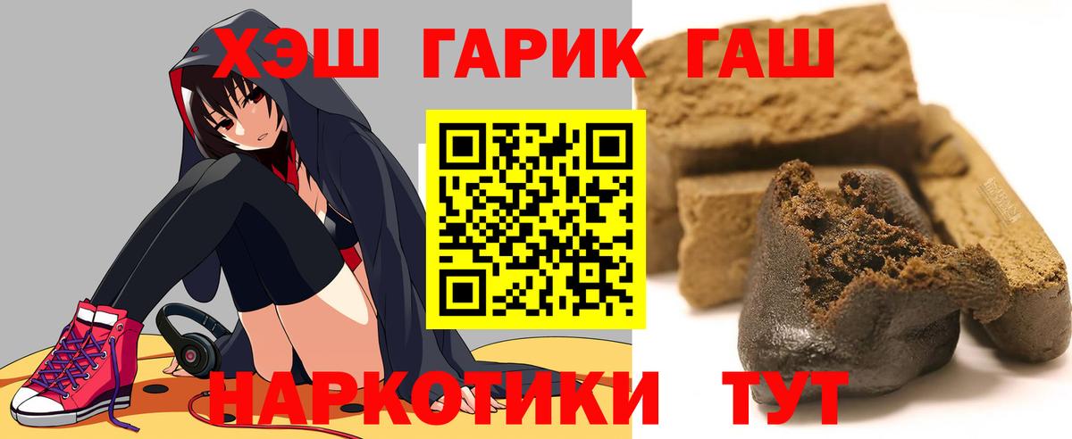 ГАШИШ гарик Ликино-Дулёво