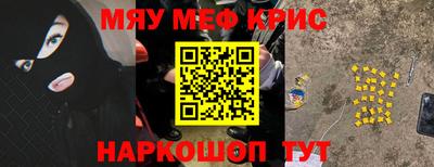 стаф Гусиноозёрск