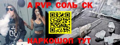 стаф Гусиноозёрск