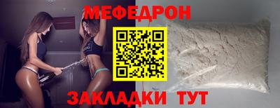стаф Гусиноозёрск