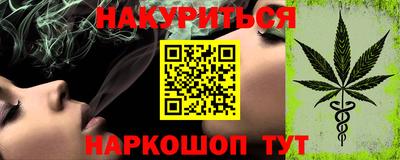 стаф Гусиноозёрск