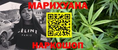 стаф Гусиноозёрск