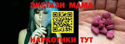 ECSTASY Гусь-Хрустальный