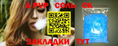 стаф Гусиноозёрск