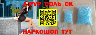 стаф Гусиноозёрск