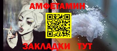 стаф Гусиноозёрск