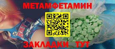 стаф Гусиноозёрск