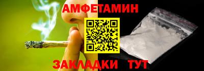 стаф Гусиноозёрск