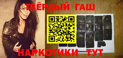 стаф Гусиноозёрск