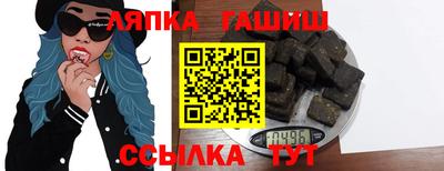 стаф Гусиноозёрск