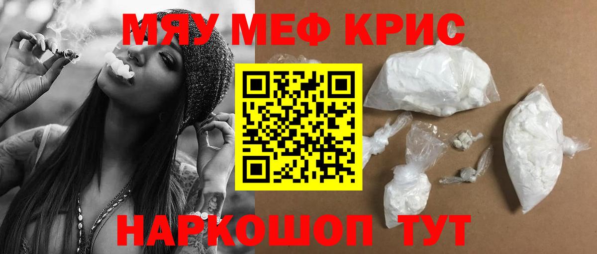Мефедрон VHQ  Мефедрон  Ликино-Дулёво  МЕФ  Вход с VPN  МЕФ мука 