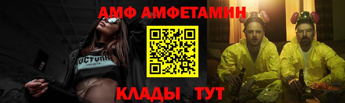 МЕТАМФЕТАМИН Methamphetamine  Вход с VPN  Ликино-Дулёво 