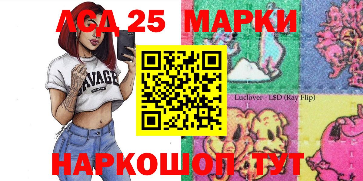 Марки N-bome 1,5мг Ликино-Дулёво