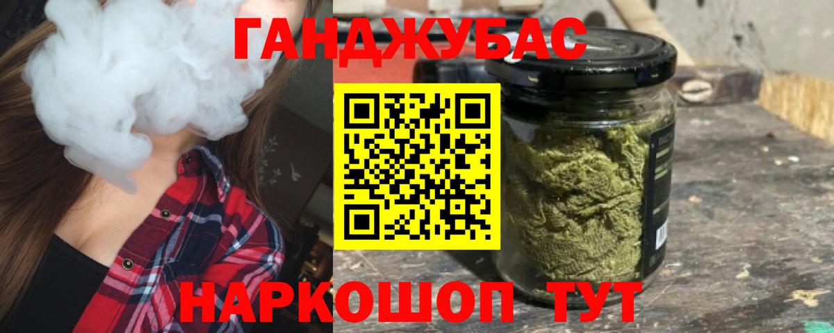 Каннабис AK-47 Ликино-Дулёво